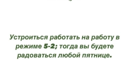 Самые смешные картинки и лучшие мемы про пятницу, 13-е 18