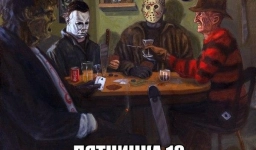 Самые смешные картинки и лучшие мемы про пятницу, 13-е 5